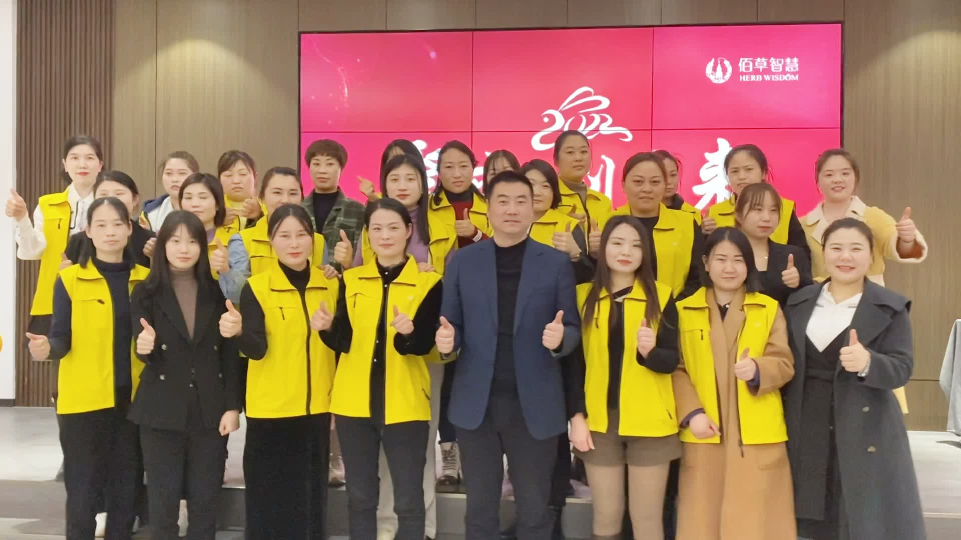 2023年2月份月陪会