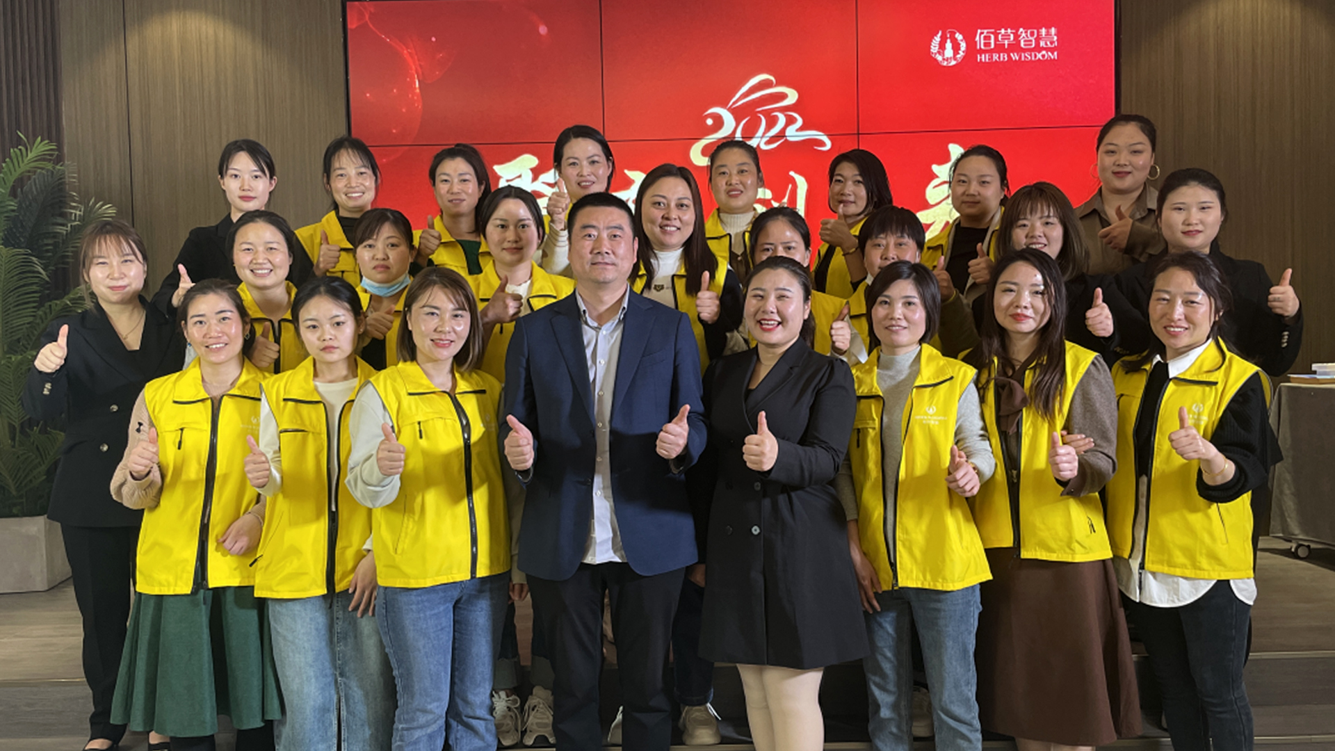 2023年3月份月培会