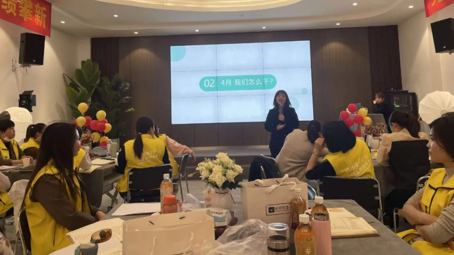 2023年4月份月培会