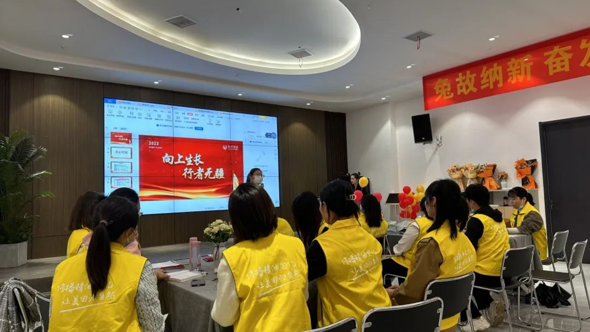 2023年5月份月培会