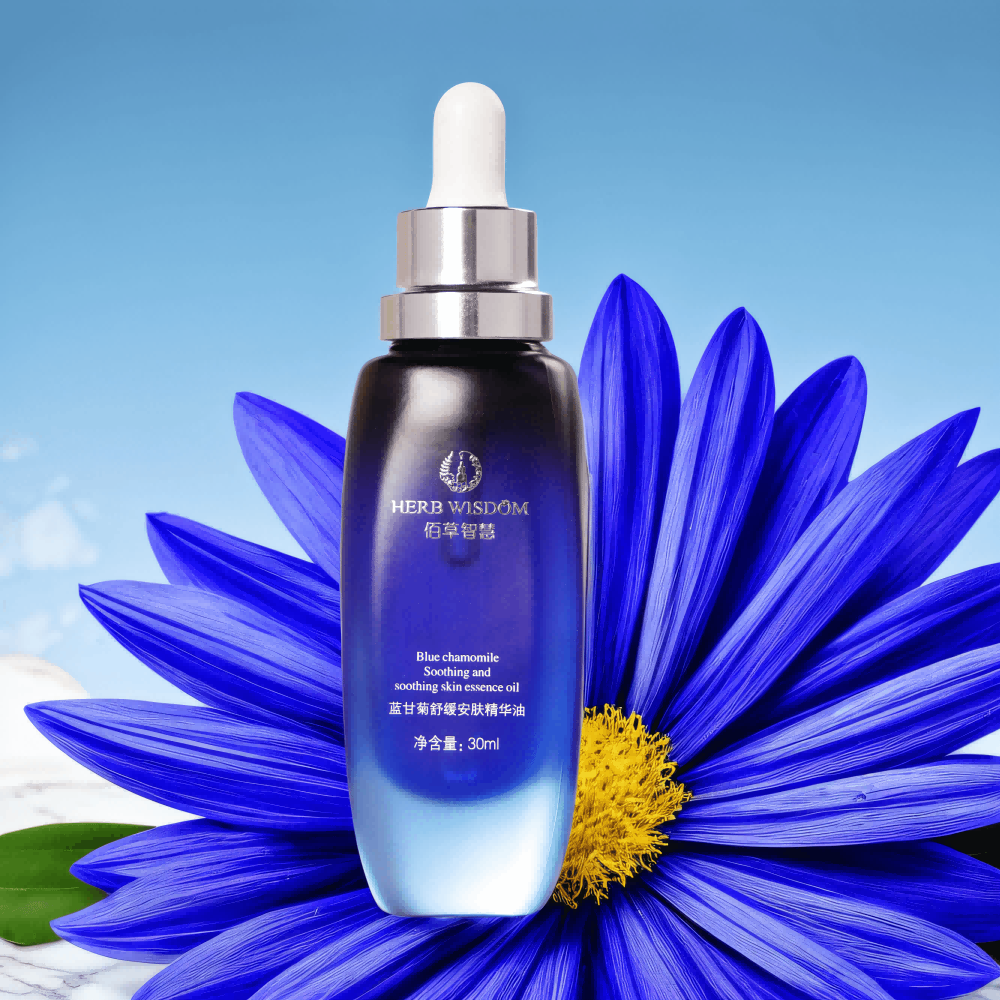 蓝甘菊舒缓安肤精华油