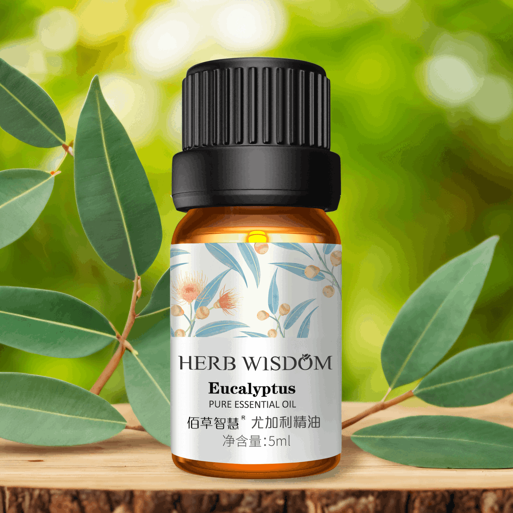 尤加利精油
