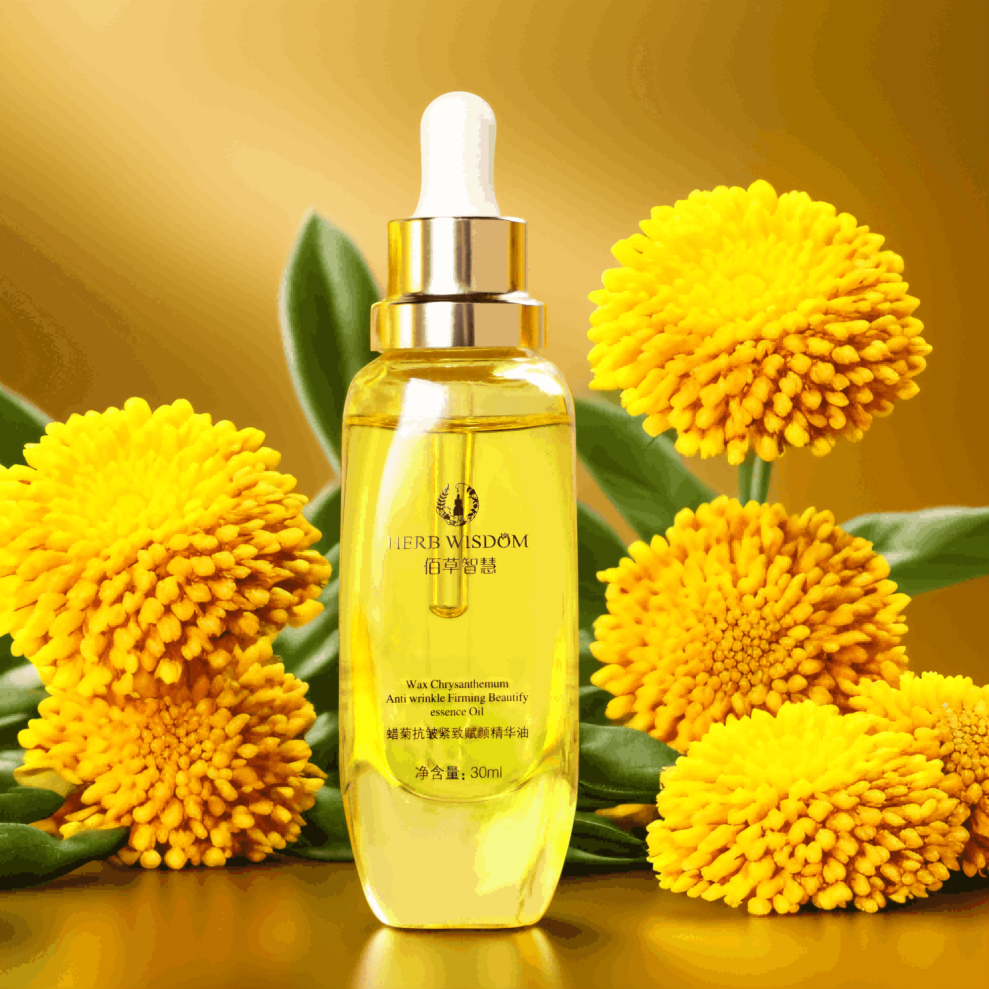 蜡菊抗皱紧致赋颜精华油 