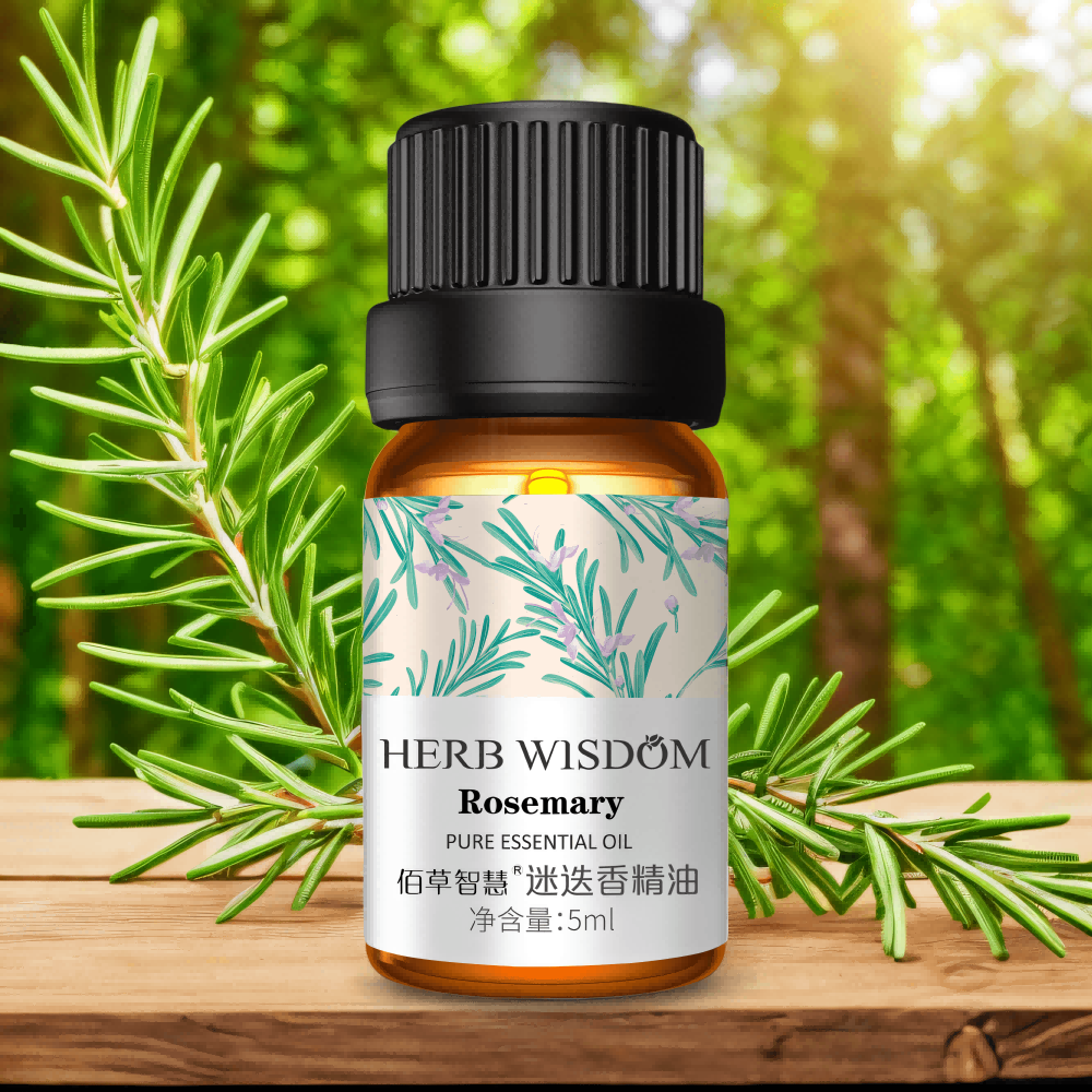 迷迭香精油